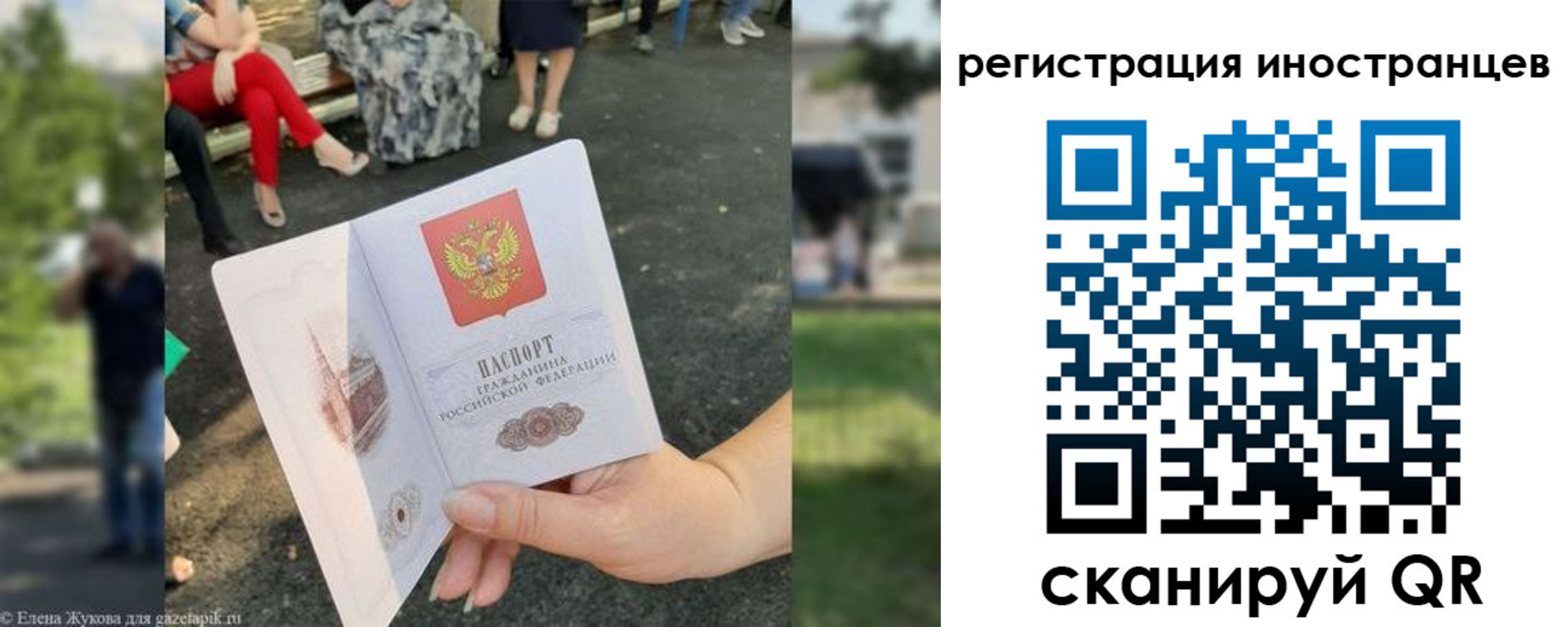 найти адрес прописки в Нефтекумске