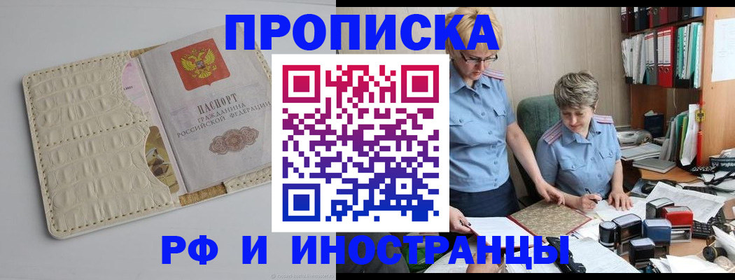 временная регистрация госуслуги в Нефтекумске