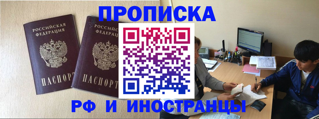 регистрация в Нефтекумске